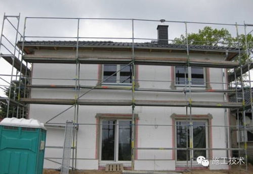 德国住宅外墙外保温施工做法
